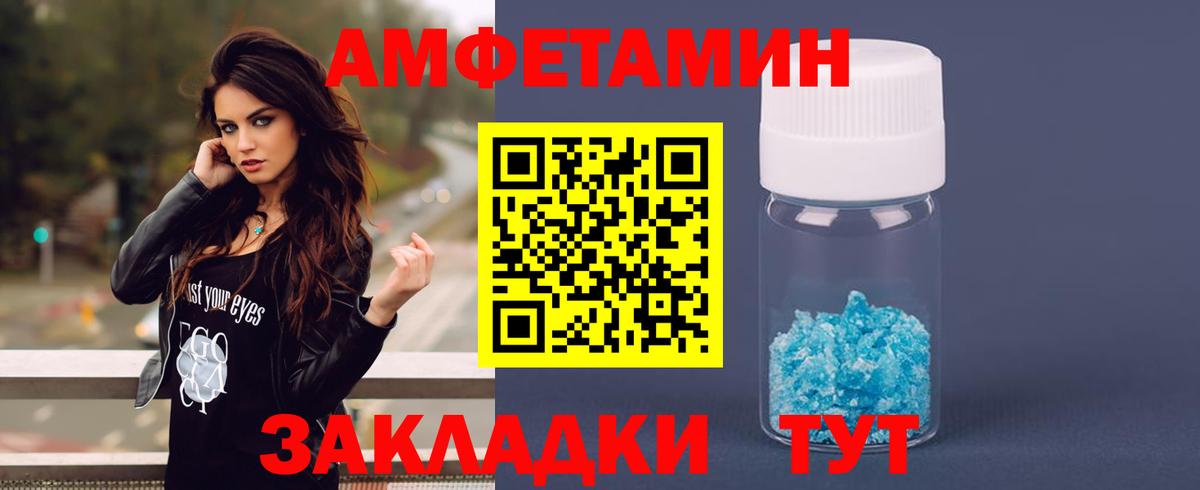АМФ VHQ Карабулак