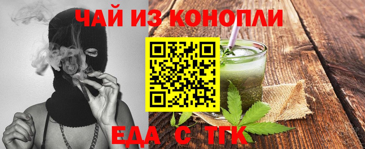 Canna-Cookies конопля  Вход с VPN  Карабулак 