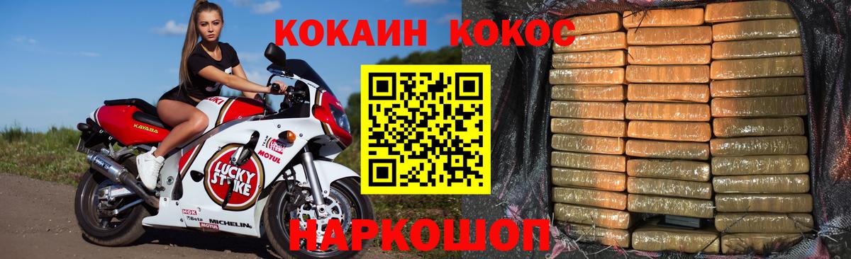 Кокаин Колумбийский  КОКАИН 97%  Вход с VPN  КОКАИН  Карабулак 