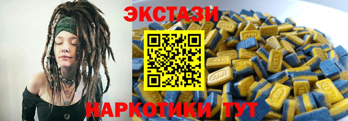 Экстази  Экстази Punisher  Вход с VPN  площадка состав  Карабулак  Экстази louis Vuitton 