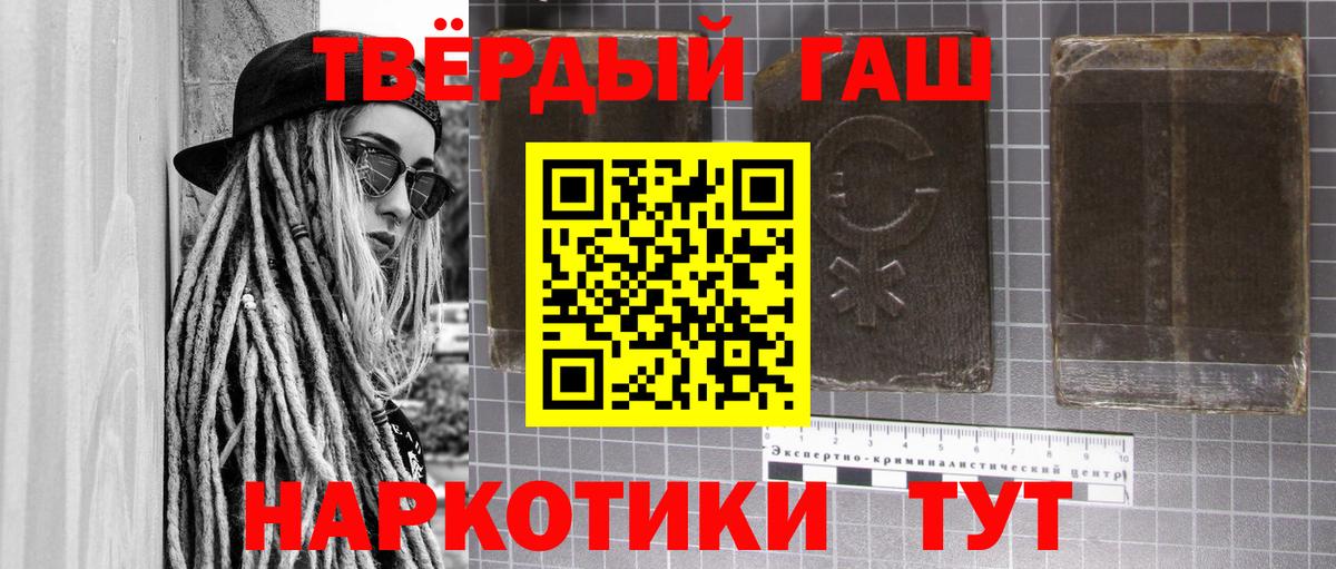 Гашиш Изолятор Карабулак