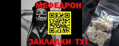 кокаин перу Волгодонск