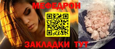 кокаин перу Волгодонск