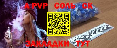 кокаин перу Волгодонск
