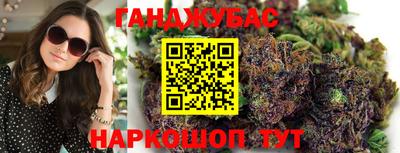 марихуана Волжск