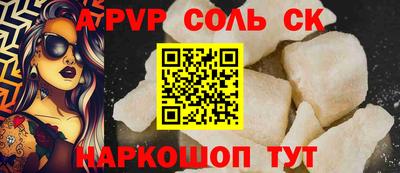 марихуана Волжск