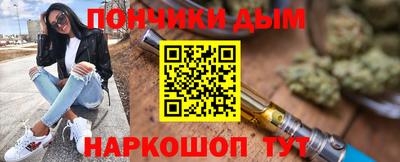 кокаин перу Волгодонск