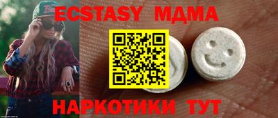 ECSTASY Волжский