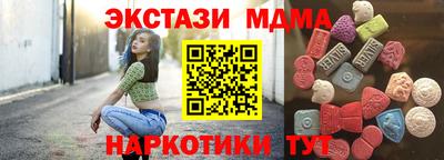 кокаин перу Волгодонск