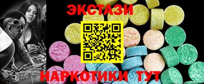 кокаин перу Волгодонск