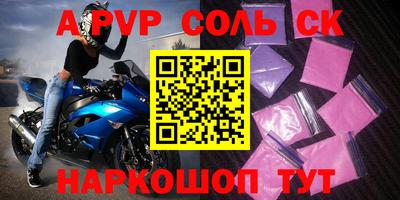 кокаин перу Волгодонск