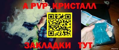 кокаин перу Волгодонск