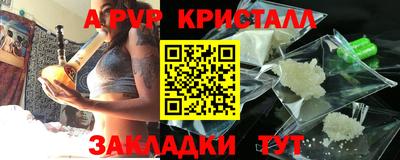 марихуана Волжск