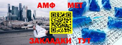 кокаин перу Волгодонск