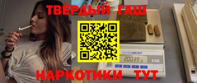 марихуана Волжск