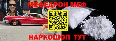 кокаин перу Волгодонск
