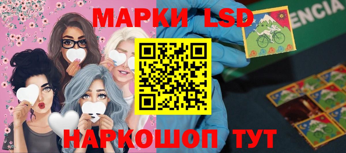 Лсд 25 экстази кислота  Вход с VPN  Карабулак  Лсд 25 экстази кислота 