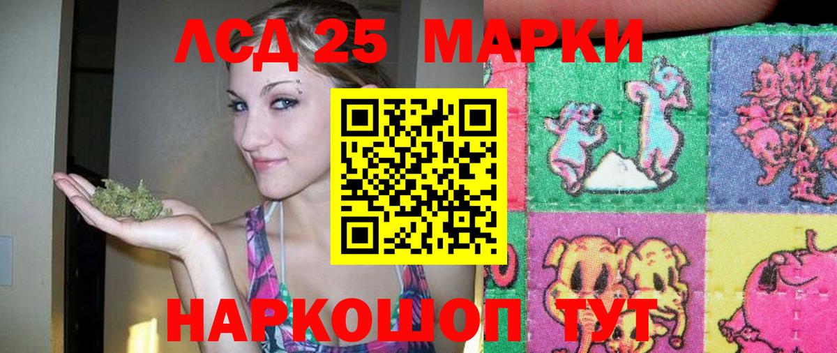 ЛСД экстази ecstasy Карабулак