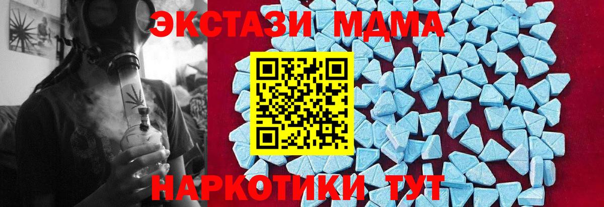 Карабулак  MDMA кристаллы  MDMA  Вход с VPN  MDMA кристаллы 