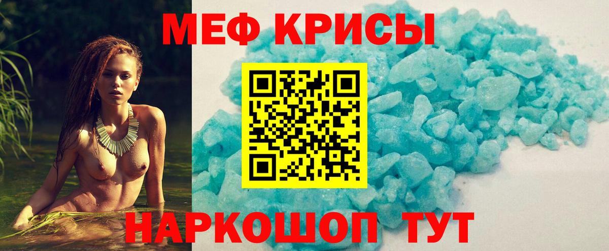 МЯУ-МЯУ  МЯУ-МЯУ 4 MMC  Вход с VPN  Карабулак 