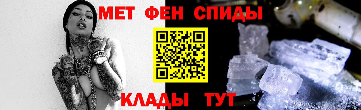 Первитин винт  Первитин винт  Вход с VPN  Карабулак 