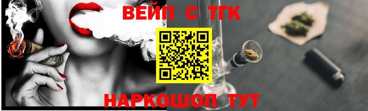 Дистиллят ТГК Wax Карабулак