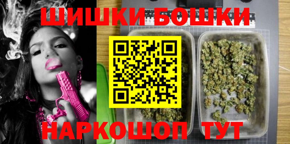 Бошки марихуана OG Kush  Бошки марихуана сатива  Вход с VPN  Бошки Шишки Amnesia  Каннабис сатива  Карабулак 