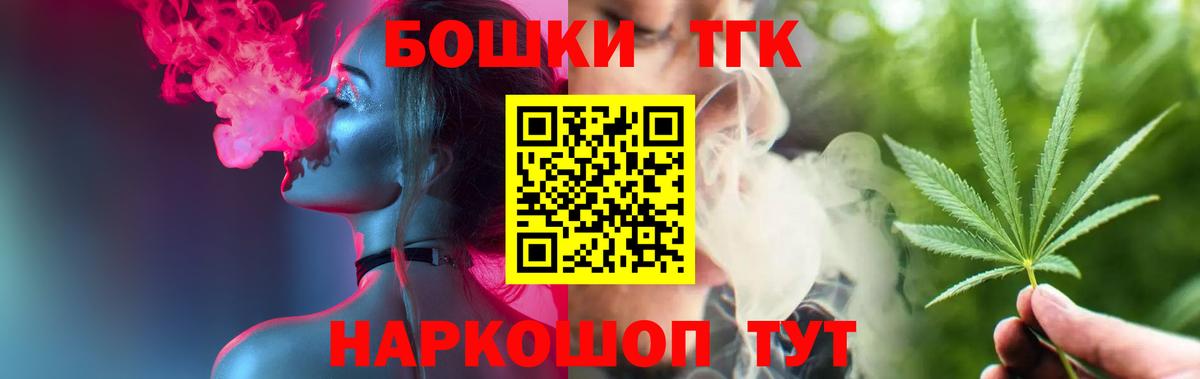 Бошки Шишки конопля Карабулак